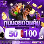 บาคาร่าluca